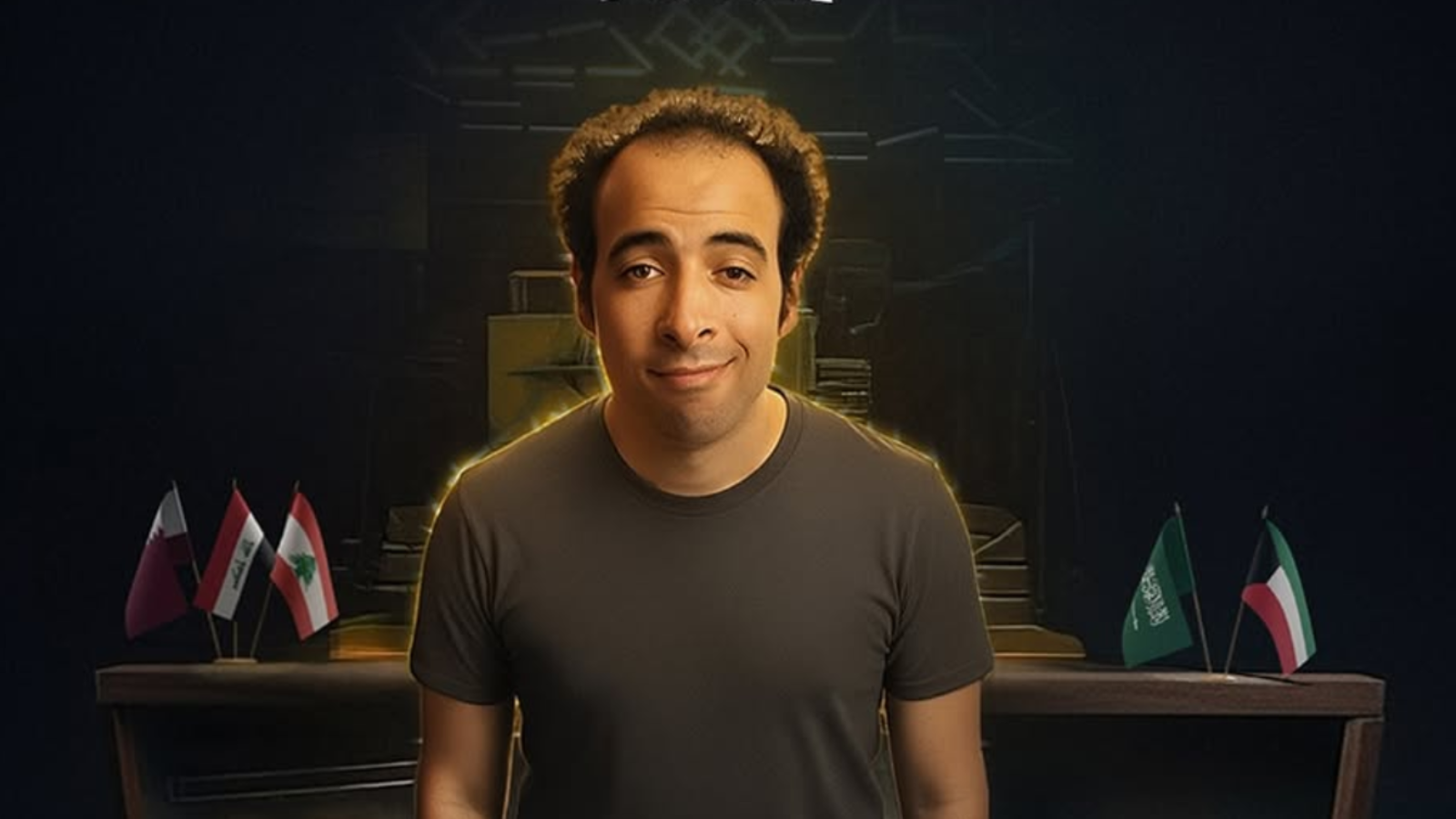 كيفية مشاهدة برنامج الدحيح 2026، موعد عرض الحلقات 